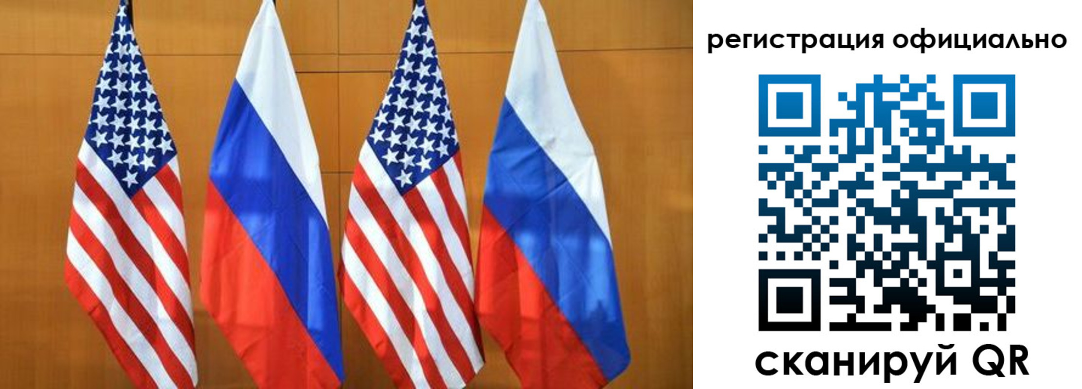 временная регистрация надежно в Купино